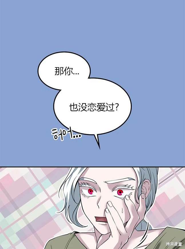 第 88 页