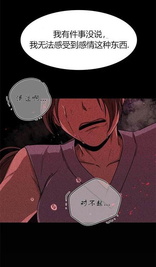 第 110 页