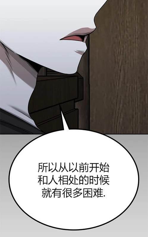 第 112 页