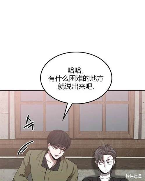 第 142 页
