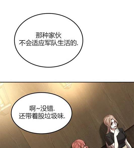 第 159 页