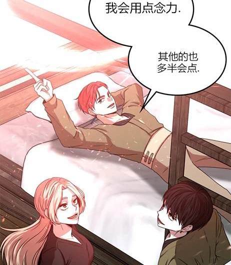 第 67 页