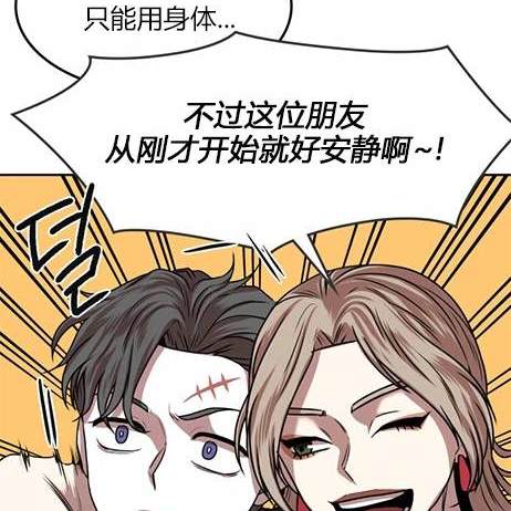 第 73 页