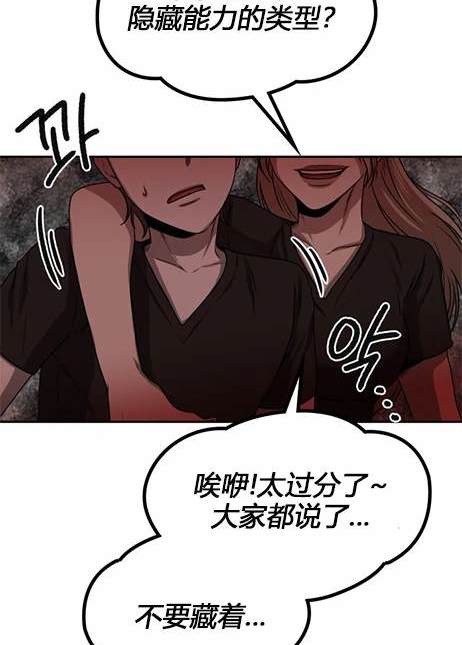 第 76 页