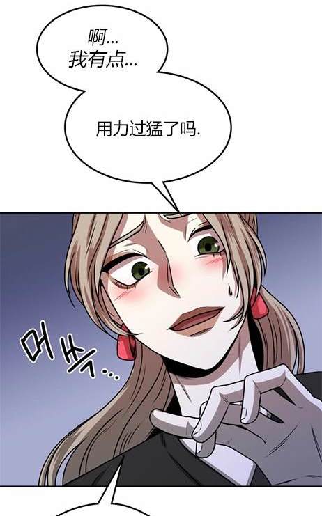 第 81 页