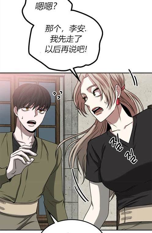 第 91 页