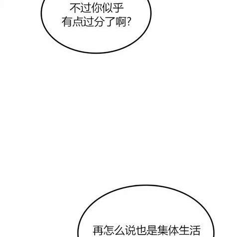 第 99 页