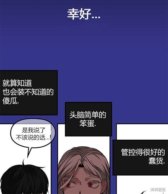 第 108 页