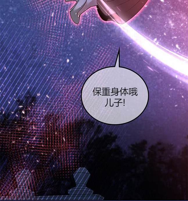 第 84 页