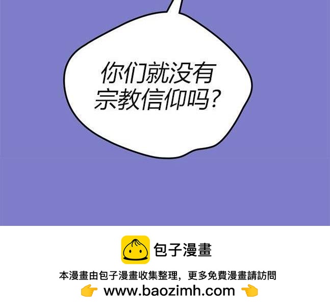 第 90 页