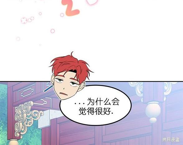第 111 页