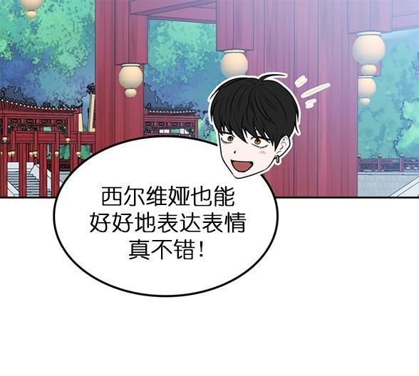 第 112 页