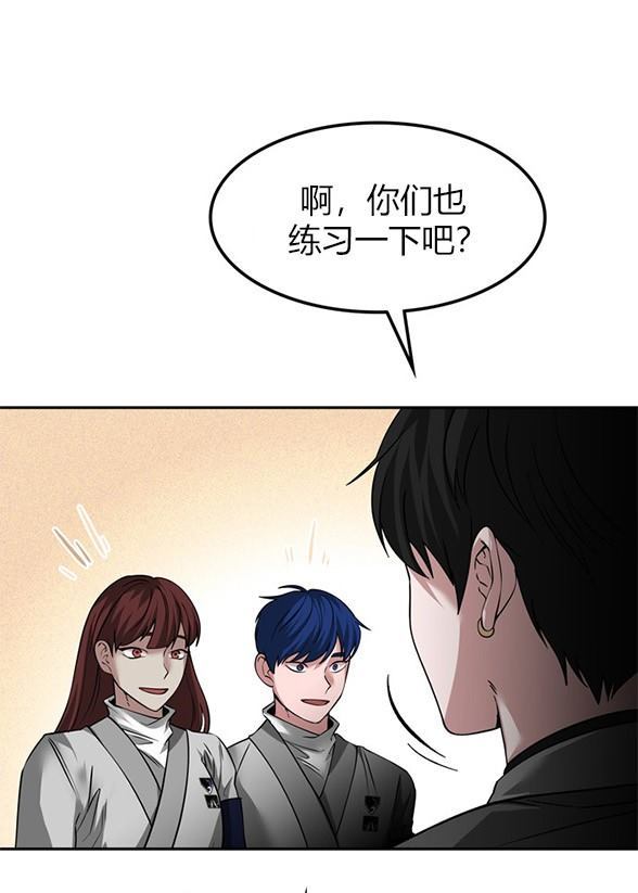 第 113 页