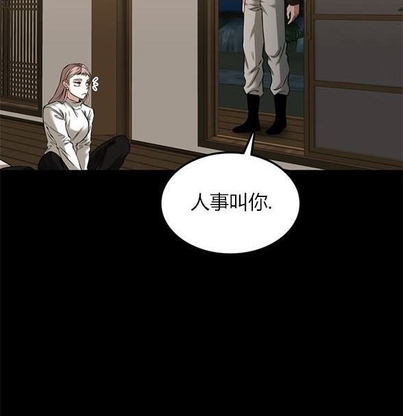 第 133 页