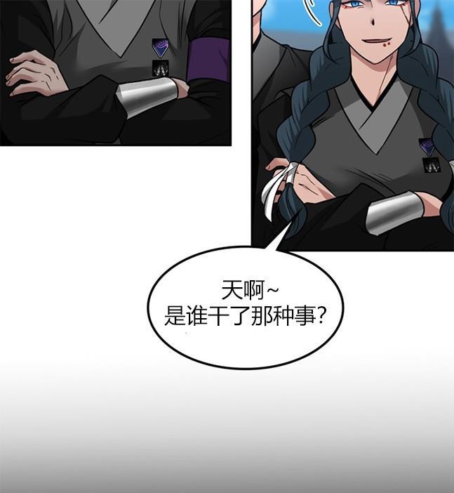 第 66 页