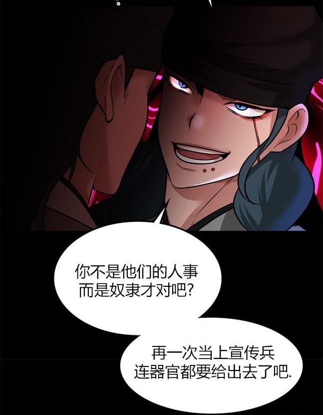 第 76 页