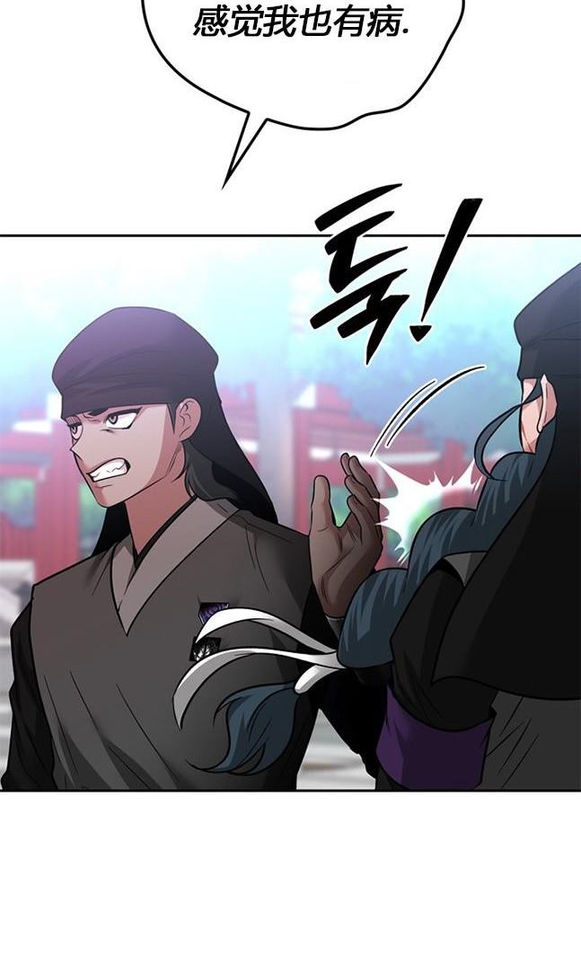 第 82 页