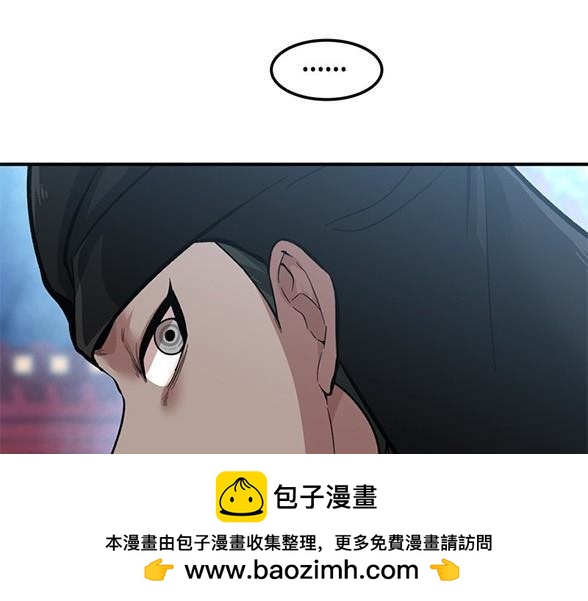 第 87 页