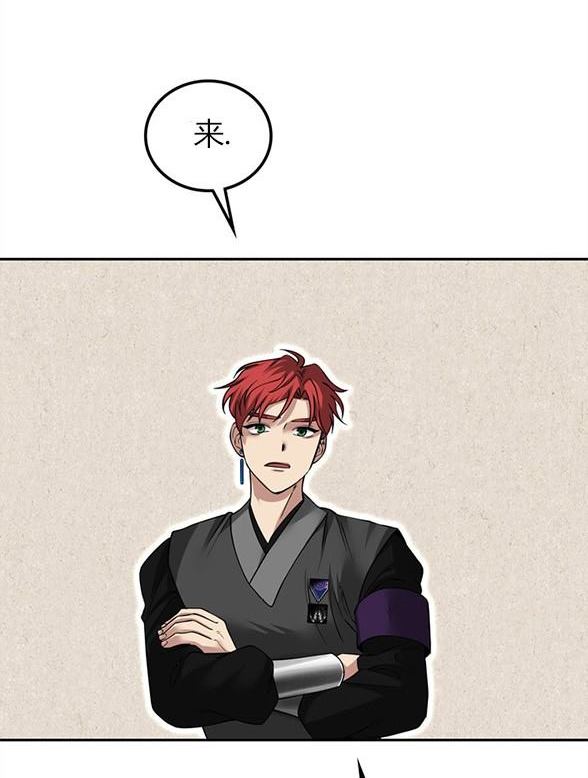 第 93 页