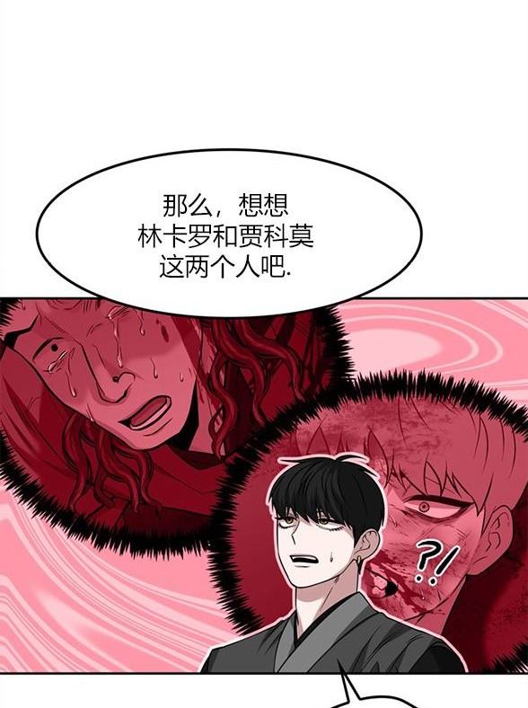 第 98 页