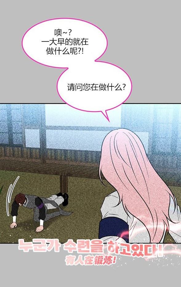 第 111 页