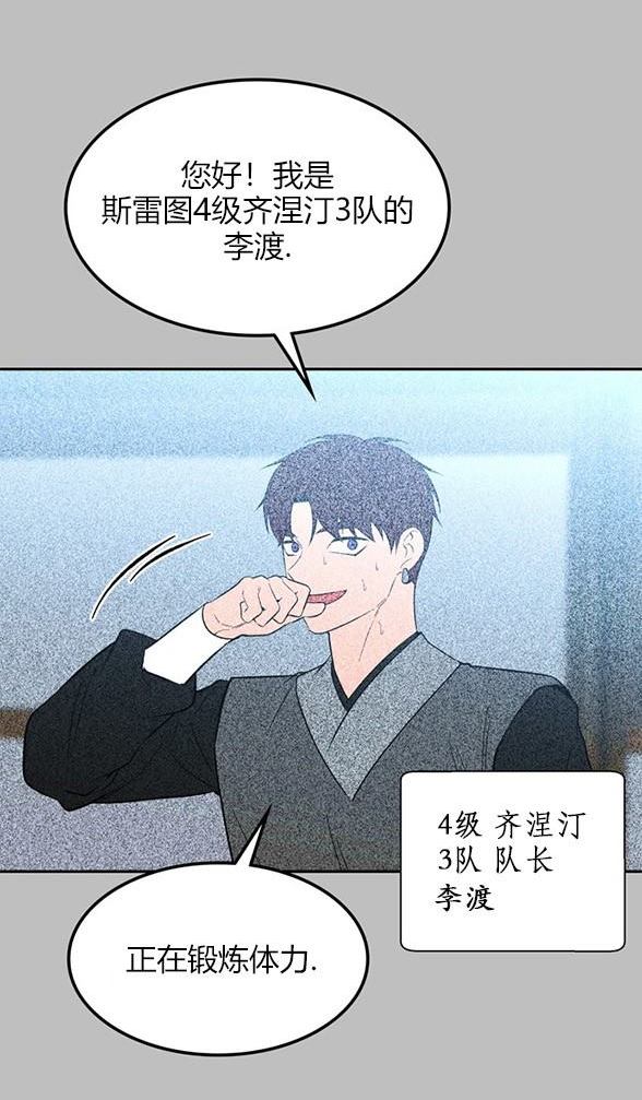 第 112 页