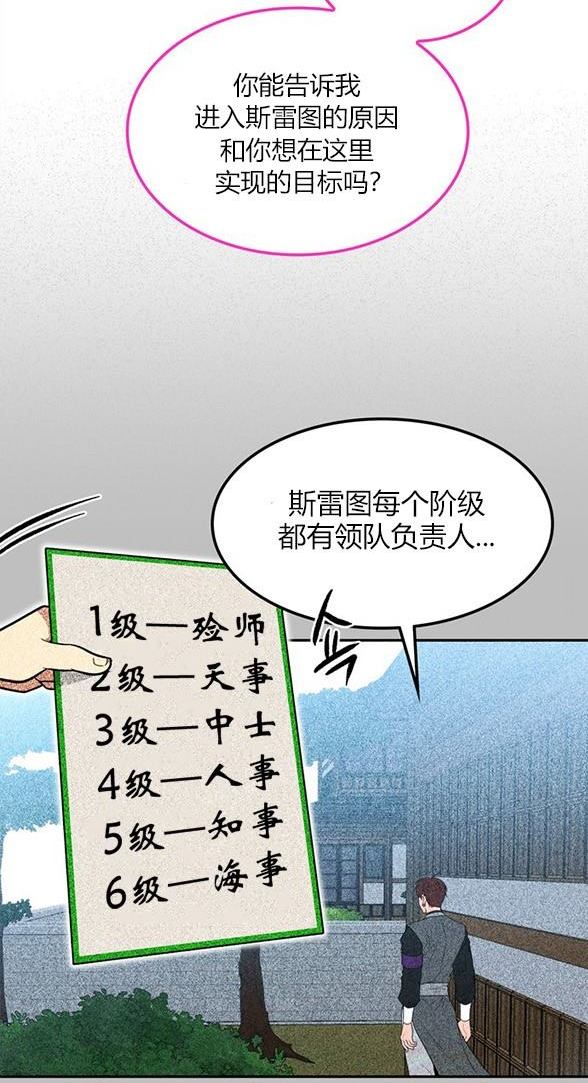 第 118 页