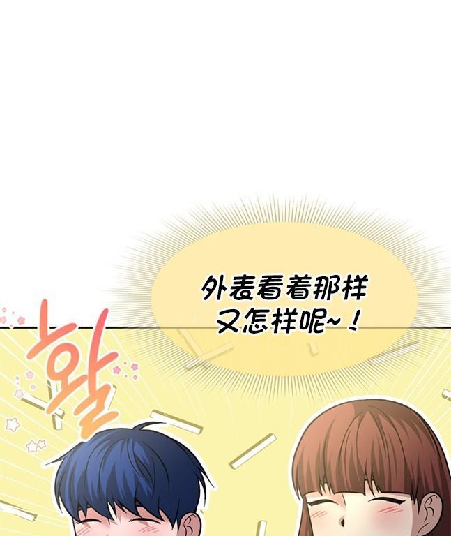 第 80 页