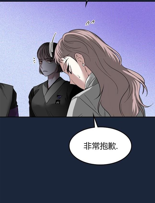 第 90 页