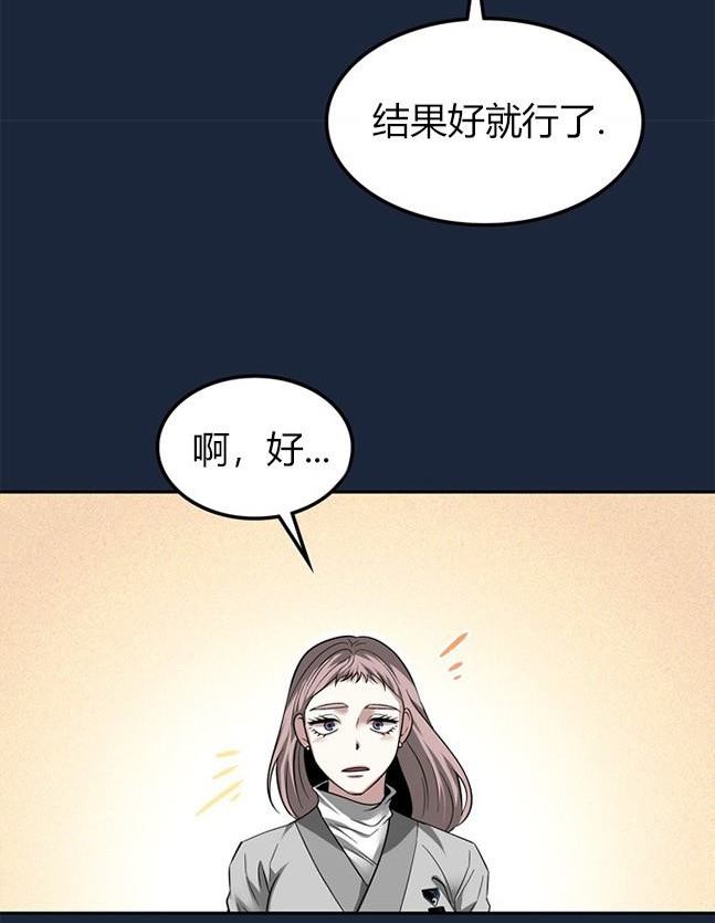 第 92 页