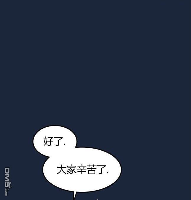 第 93 页