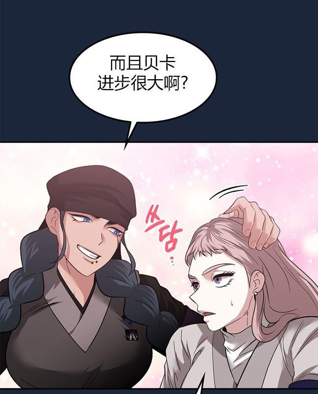 第 95 页