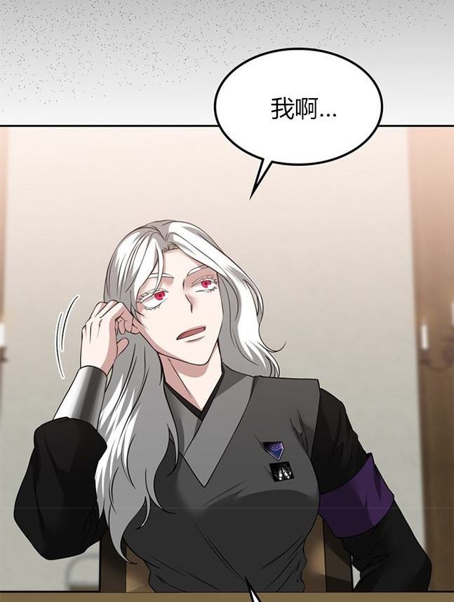 第 106 页