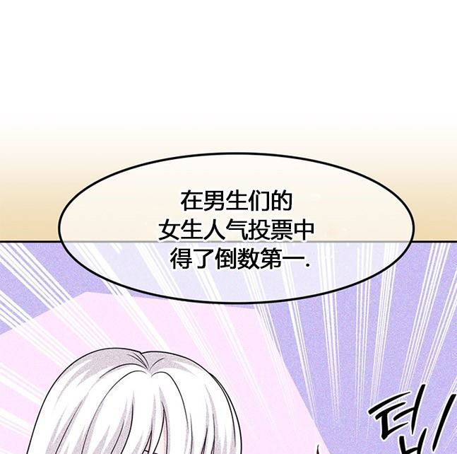 第 111 页