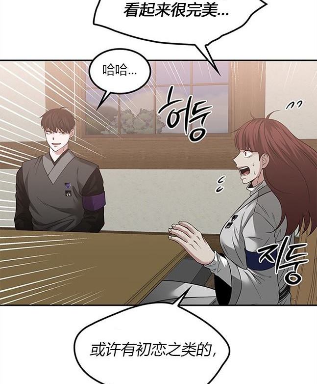 第 77 页