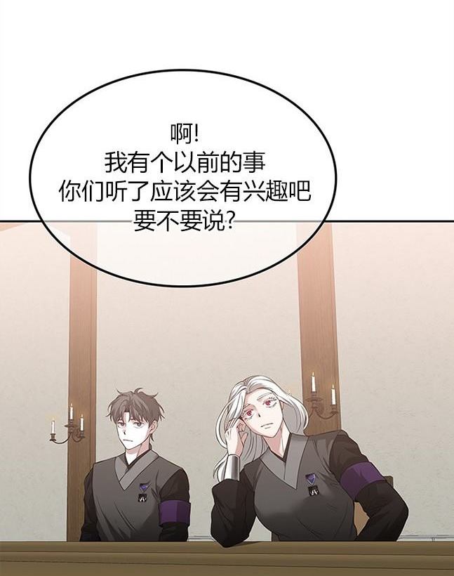 第 80 页