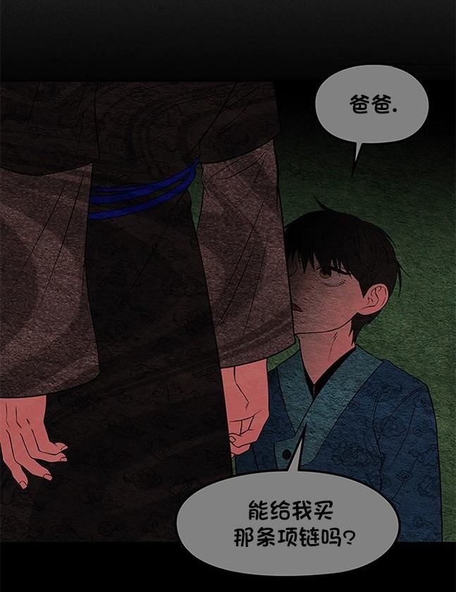 第 82 页