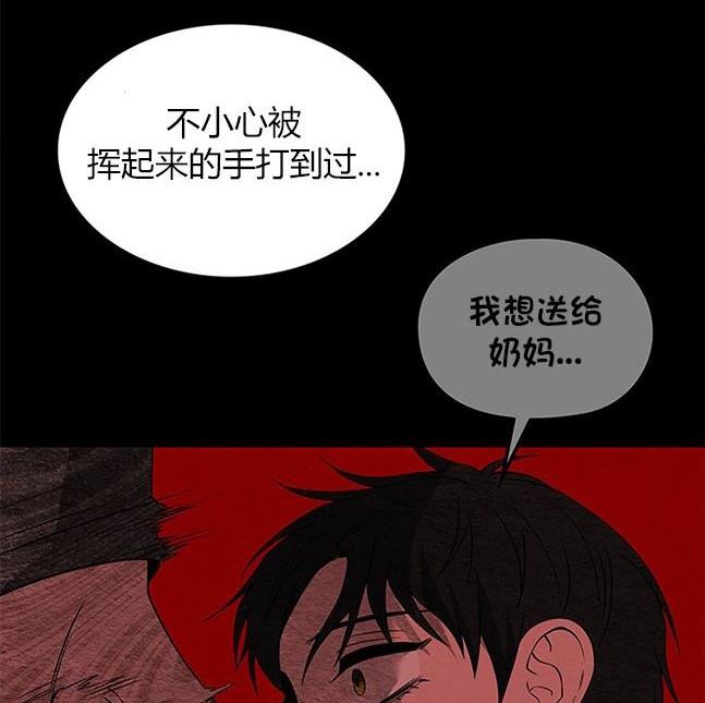 第 83 页
