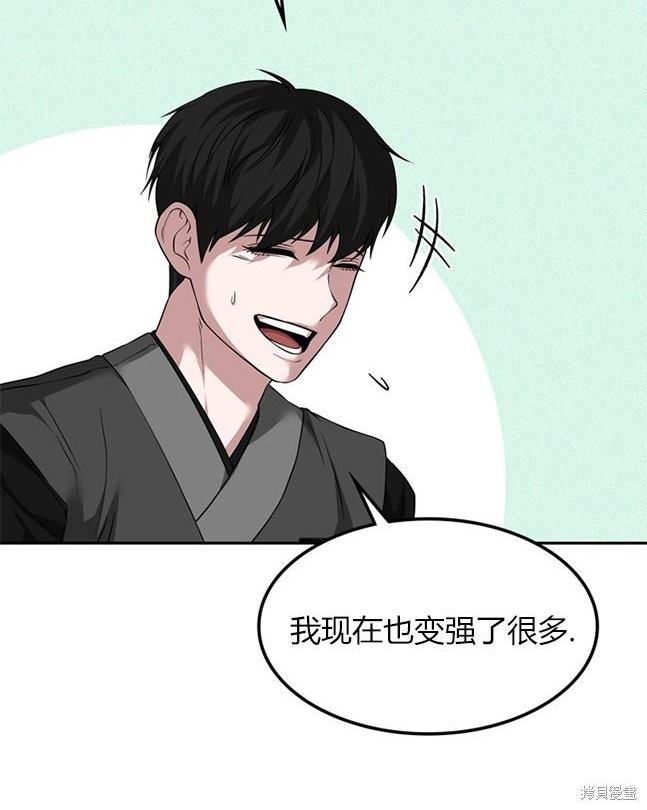 第 89 页