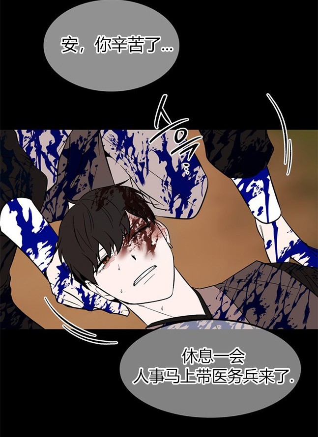 第 73 页