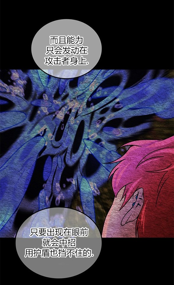 第 85 页