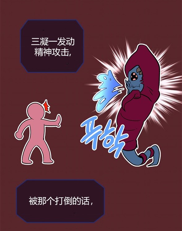 第 93 页