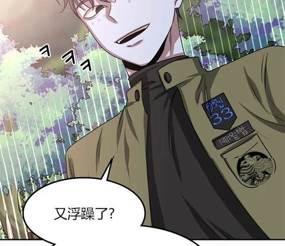 第 120 页
