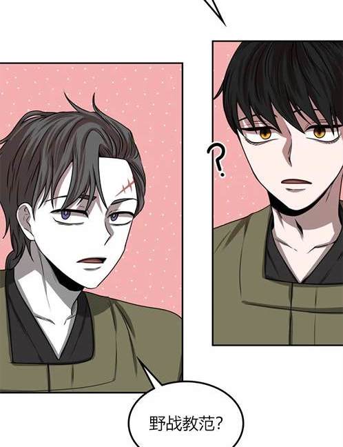 第 61 页