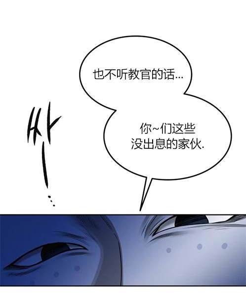 第 82 页