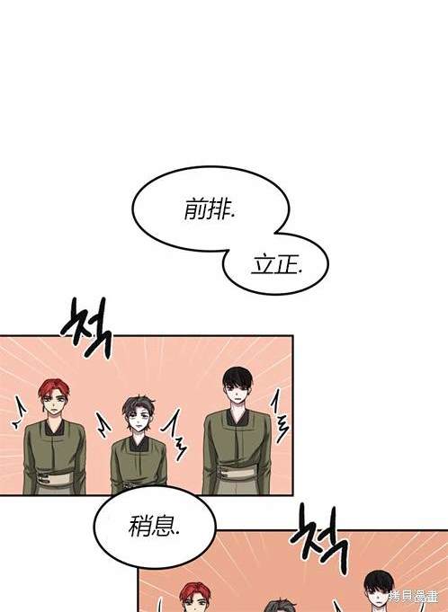 第 84 页