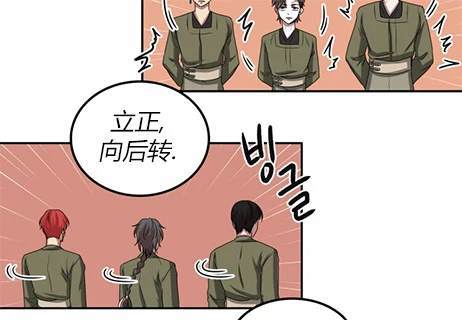 第 85 页