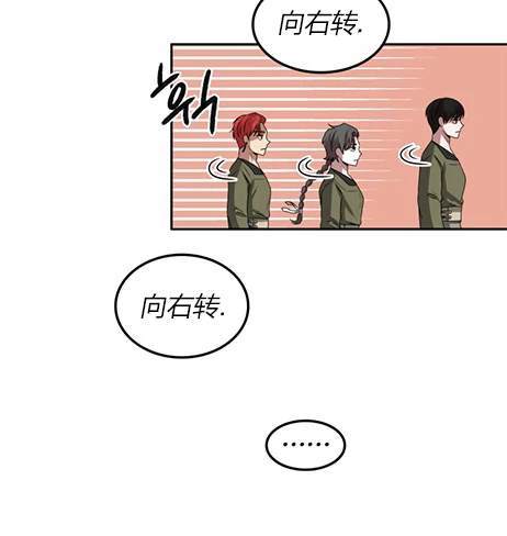 第 86 页