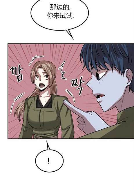 第 91 页