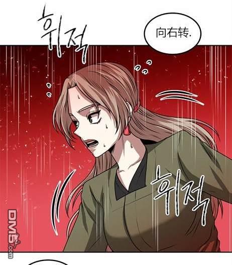 第 93 页